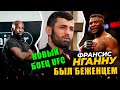Хабиб среднего веса - Гаджи Омаргаджиев | Как попал в UFC | Бой с Чимаевым | О тренере.