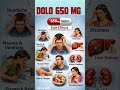 Dolo 650 mg side effects |  medicine saathi #medicine #medicinesaathi