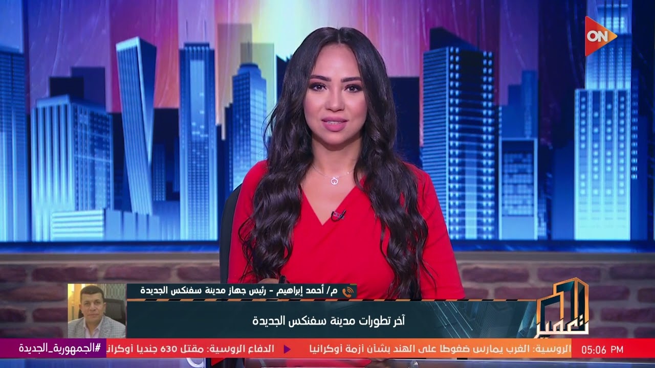 تعمير - آخر تطورات مدينة سفنكس الجديدة ..يكشفها المهندس أحمد إبراهيم رئيس جهاز مدينة سفنكس