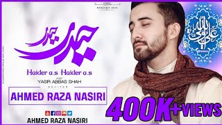 HAIDER HAIDER | 13 Rajab New Manqabat Mola Ali 2021 | AHMED RAZA NASIRI | Haider Mola Ali Resimi