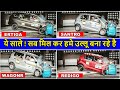 💥Shocking Crash test results of Wagonr ,santro ,ertiga & redigo 💥 GLOBAL NCAP India 💥ASY