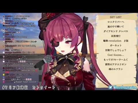 【宝鐘マリン/寶鐘瑪琳】残酷な天使のテ一ゼ(生肉/純歌枠)2.10 .2021