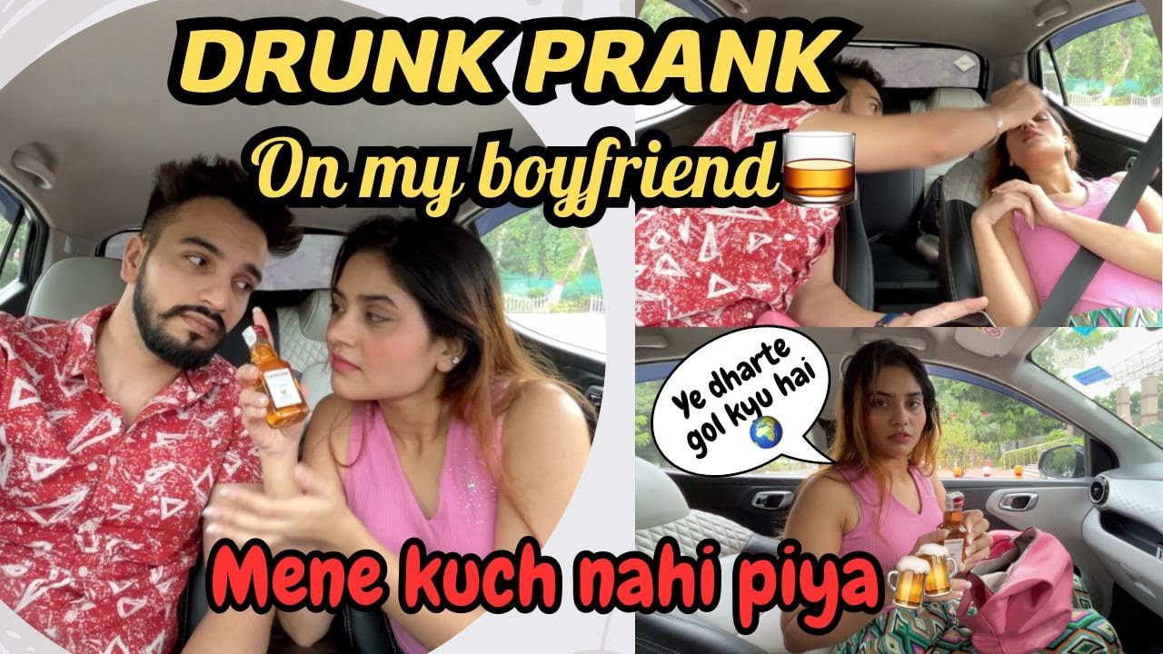 DRUNK PRANK ON BESTFRIEND😜🥃 | kon laya bottle batao😝 | RITIKA YADUVANSHI