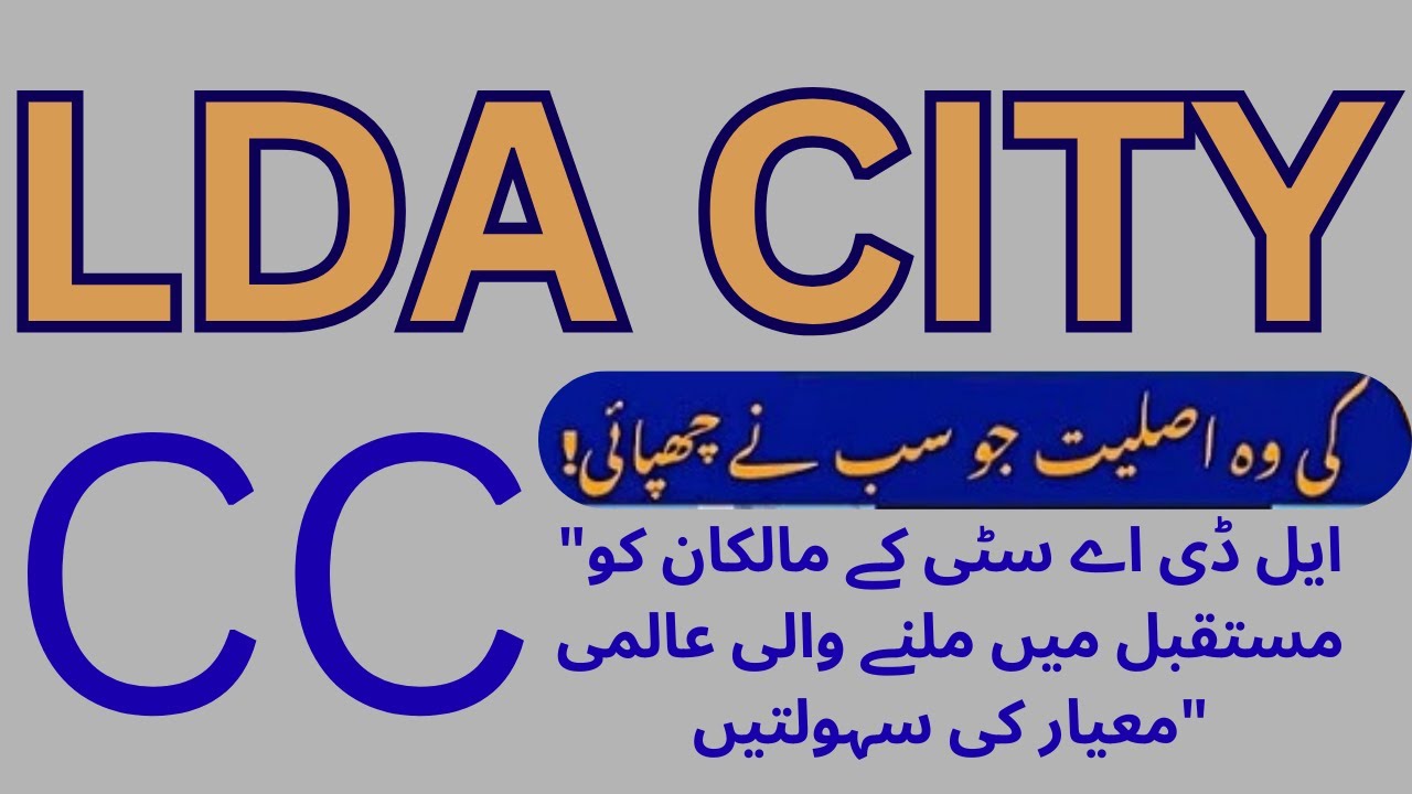 Lda city Property CC Plot Price