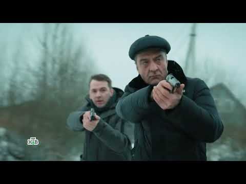 Шеф. Мужская работа | Сериал [2024] Трейлер