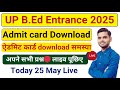 UP B.Ed Today 25 May Update  / Up bed admit card download 2025 / up bed admit card 2025
