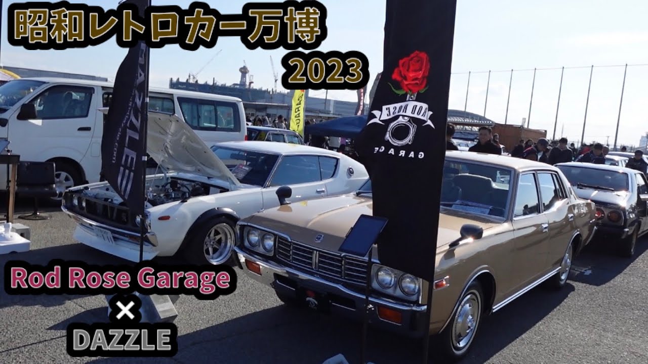 旧車イベント］車に無知な友人に旧車を勧めてみた結果… - YouTube