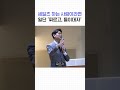 똑똑한 사람이 오히려 성공하기 힘든 이유