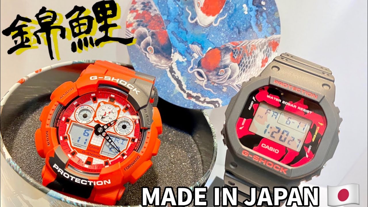 G Shock 錦鯉動画できました 日本製 Roshie Blogのブログ