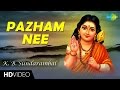 Pazham Nee | பழம் நீ | HD Tamil Devotional Video | K. B. Sundarambal | Murugan Songs