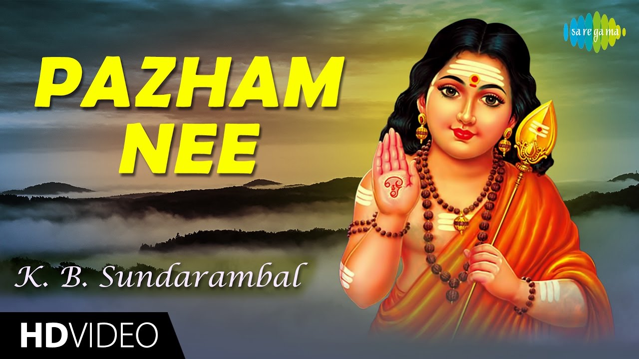 Watch Pazham Nee | பழம் நீ | HD Tamil Devotional Video | K. B. Sundarambal | Murugan Songs on YouTube Watch Pazham Nee | பழம் நீ | HD Tamil Devotional Video | K. B. Sundarambal | Murugan Songs on YouTube
