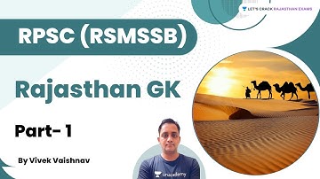 RPSC | RSMSSB 2022 | Rajasthan GK Test Series Part - 1 | Vivek Vaishnav | Let