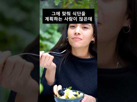 칼로리 계산 해? 말아? #shorts