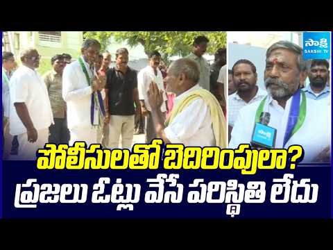 Katasani Rambhupal Reddy Election Campaign In Kallur | Kurnool | AP Elections | @SakshiTV - SAKSHITV