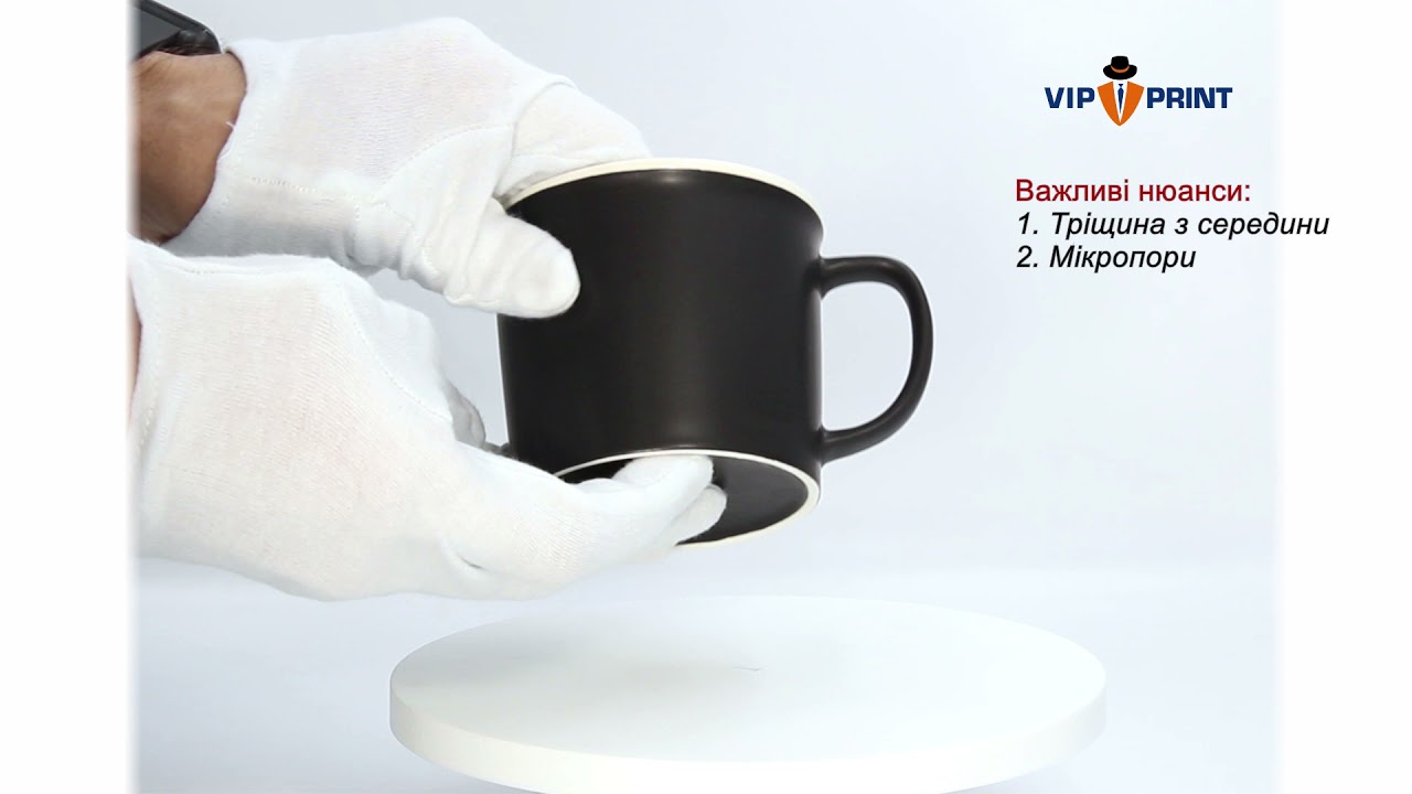 Чашка керамическая 'Hugo' 350 мл  10100-01 Сорт 3