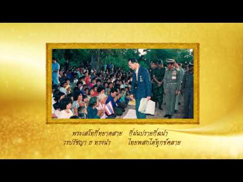 อาศิรวาทไบร์ท ทีวี edit