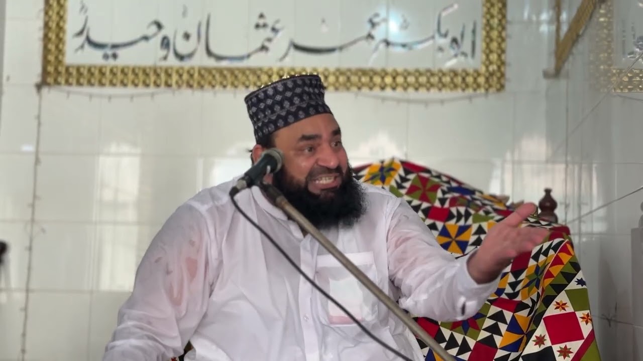 Nabi di beti nayab zahra | Sahibzada Peer Syed Abrar Ul Hassan Zaidi