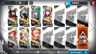 【明日方舟】反常光譜 16-17 沙盤推演 7人掛機