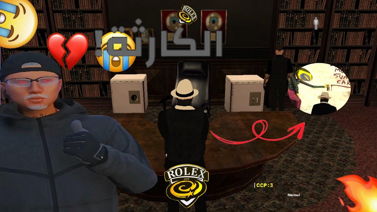 حدثة الكارثة💔😱 | mta dz