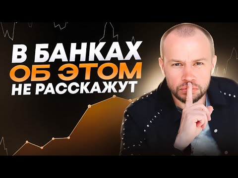 Как ВЫГОДНО взять ипотеку в 2024 году