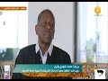 بروف محمد المهدي بشرى يحدثنا عن استضافة قطر لكأس العالم صباح الشروق بروف محمد المهدي بشرى يحدثنا عن استضافة قطر لكأس العالم صباح الشروق