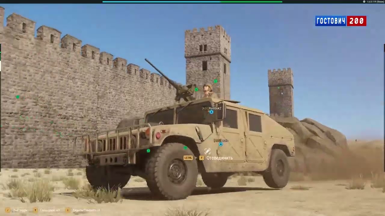 ГОСТОВИЧ И САМЫЙ НЕПРИСТУПНЫЙ ЗАМОК В ARMA REFORGER