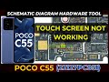Poco C55 (22127PC95I) Touch Screen Not WORKING | Hardware Schematic Diagram jumper | DMR SOLUTION
