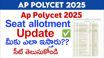 ap polycet seat allotment | how to alloted in college | which reasons in 2025