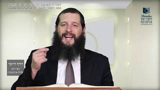 הדף היומי מסכת מנחות דף קב