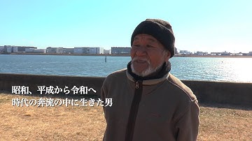 東京干潟＆蟹の惑星　予告編