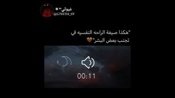 قرآن كريم / تلاوة هادئة تريح القلب 💙 حالات واتس اب اسلامية /ستوريات انستا😴❤