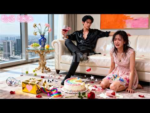 أعلنت له عن حبها ١١ مرة وتم رفضها كل مرة لكن عندما تزوجت من نائب أغنى رجل تأسف بدمعة