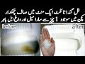 This magical ingredient will amaized u in cleaning,tiles cleaning cleaner, smart kitchen hacks,tips