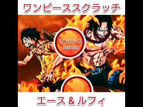 Download 宝 く じ ワンピース スクラッチ Download 宝 く じ ワンピース スクラッチ