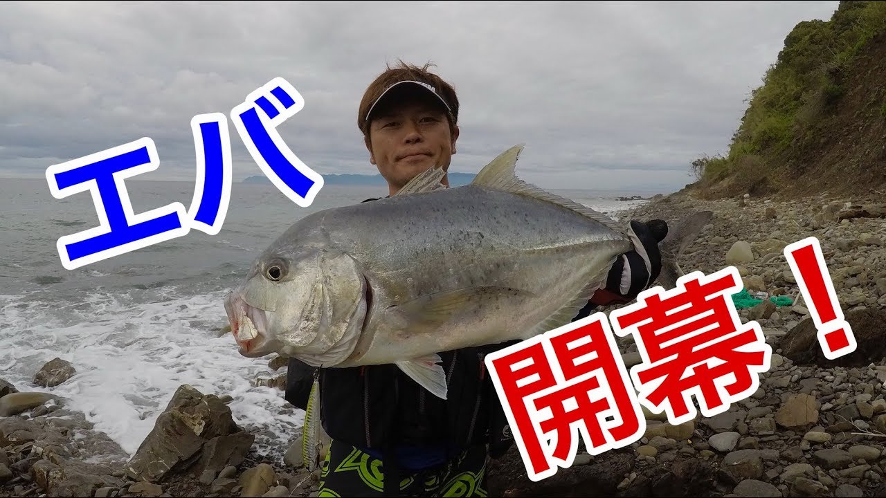 2018 Miyazaki Specialty Eva - YouTube