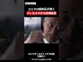 【ロッテHD玉塚元一】ユニクロ柳井正が貫く|ブレなさすぎる目標設定