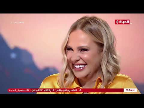 أنا والقناع الفنانة شيرين رضا وتصريحات خاصة في فقرة قناع ولا إقتناع مع منى عبد الوهاب