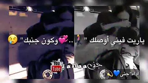 حالات عن رفيقتي اشتقتلك Mp3