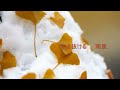 淋時雨 feat. 岡野昭仁 from ポルノグラフィティ(作曲:浜田省吾)