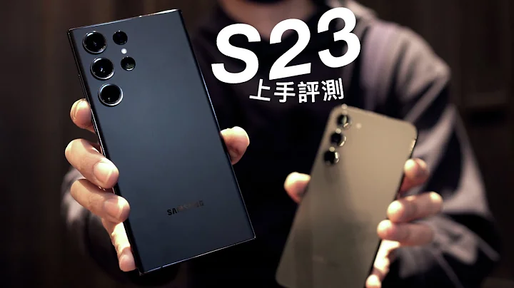 Samsung Galaxy S23 Ultra 全系列上手評測！2億像素相機... S23、S23+、S23 Ultra 均配備 Snapdragon 8 Gen 2 處理器！ - 天天要聞