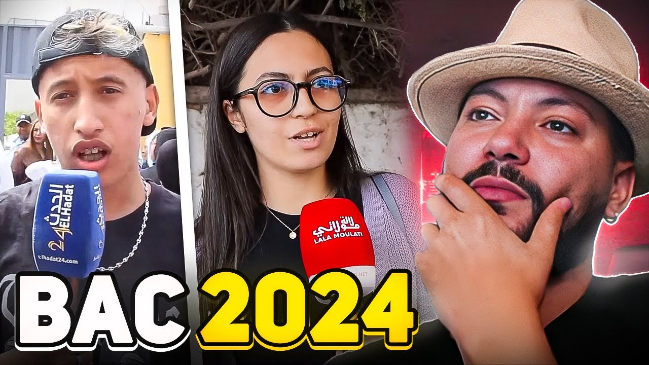 Stream bac 2024 | نفس الشريط