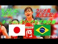 世界1位ブラジルにフルセット勝ち!【バレーボール】ネーションズリーグ女子決勝トーナメント準決勝、日本VSブラジルを実況ライブ配信! #ネーションズリーグlive #ネーションズ今日速報 #バレーボール