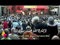 Lagu rege islamic Sebe Allah (Allah Maha Kuasa) lirik & terjemahan