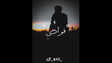 تصميم فيديو اغنية دقات القلب 