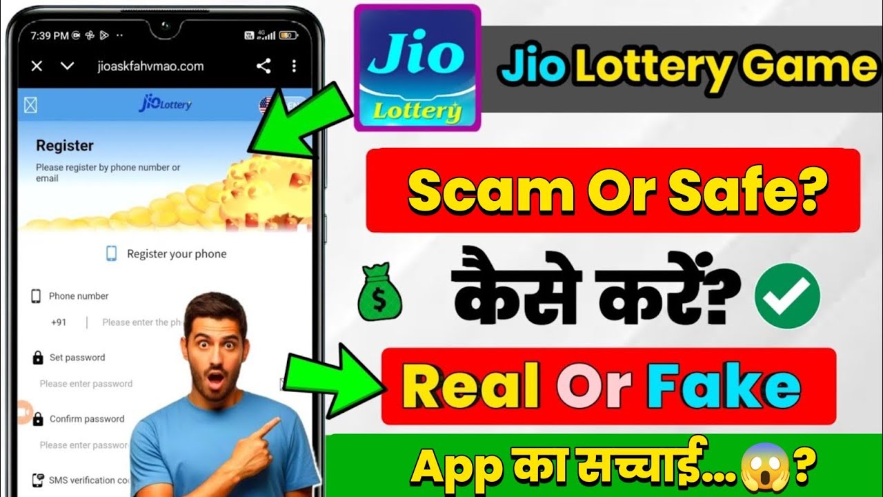 Jio Lottery Game App Reality Check | Scam Or Safe? | Complete Educational Review & Awareness
