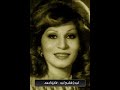 ليه ياقلبي ليه فايزة احمد 