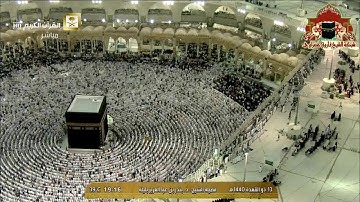 تلاوة مميزة من سورة الاحزاب للشيخ بندر بليلة مغرب 13 ذوالقعدة 1440هـ