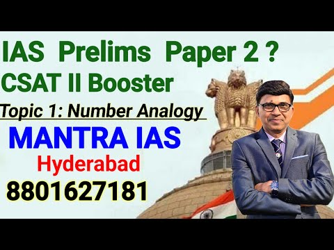IAS Prelims CSAT II | UPSC Prelims | CSAT 2 | CLAT | LawCET | Reasoning topics | Number Analogy