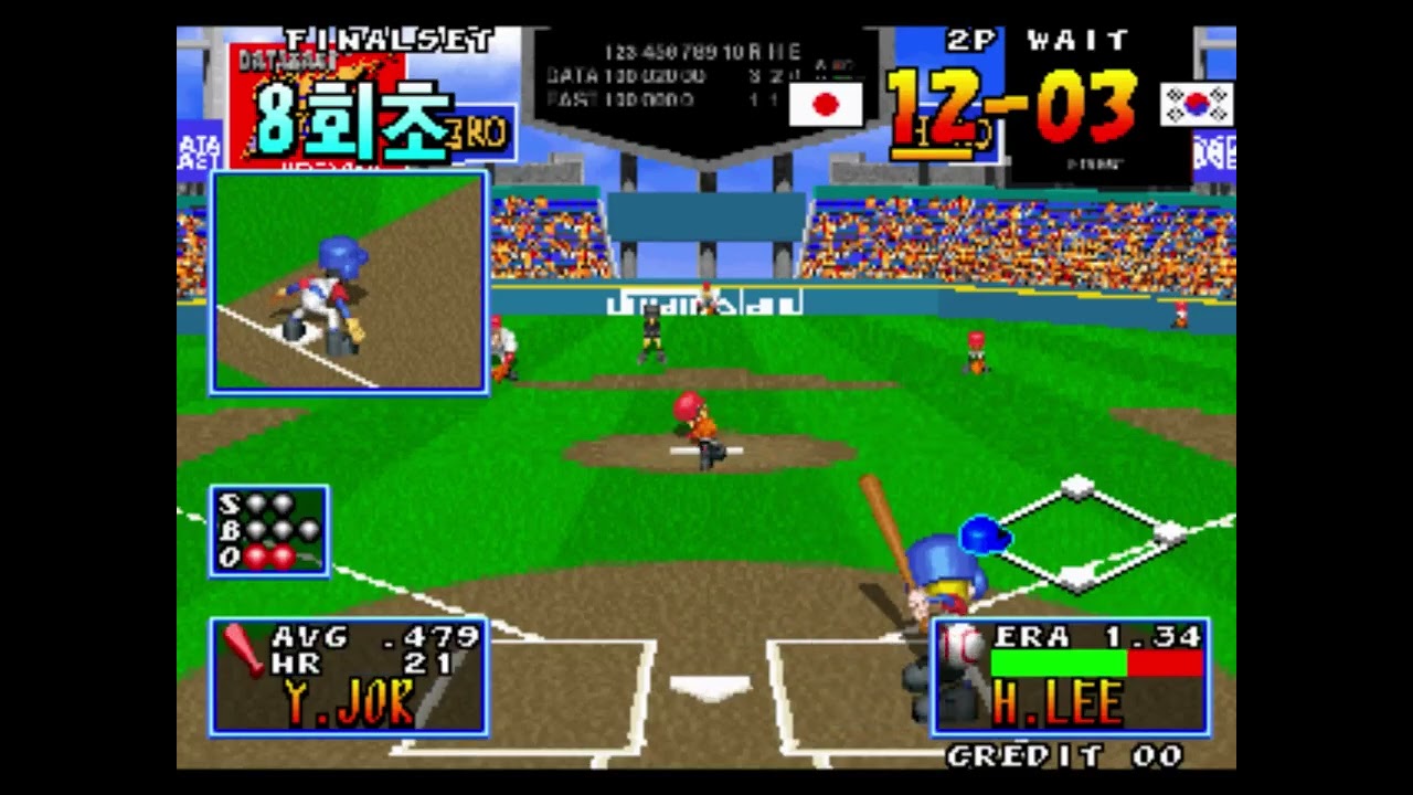 스타디움 히어로 96 일본 14 - 03 한국 8회말 콜드게임 2