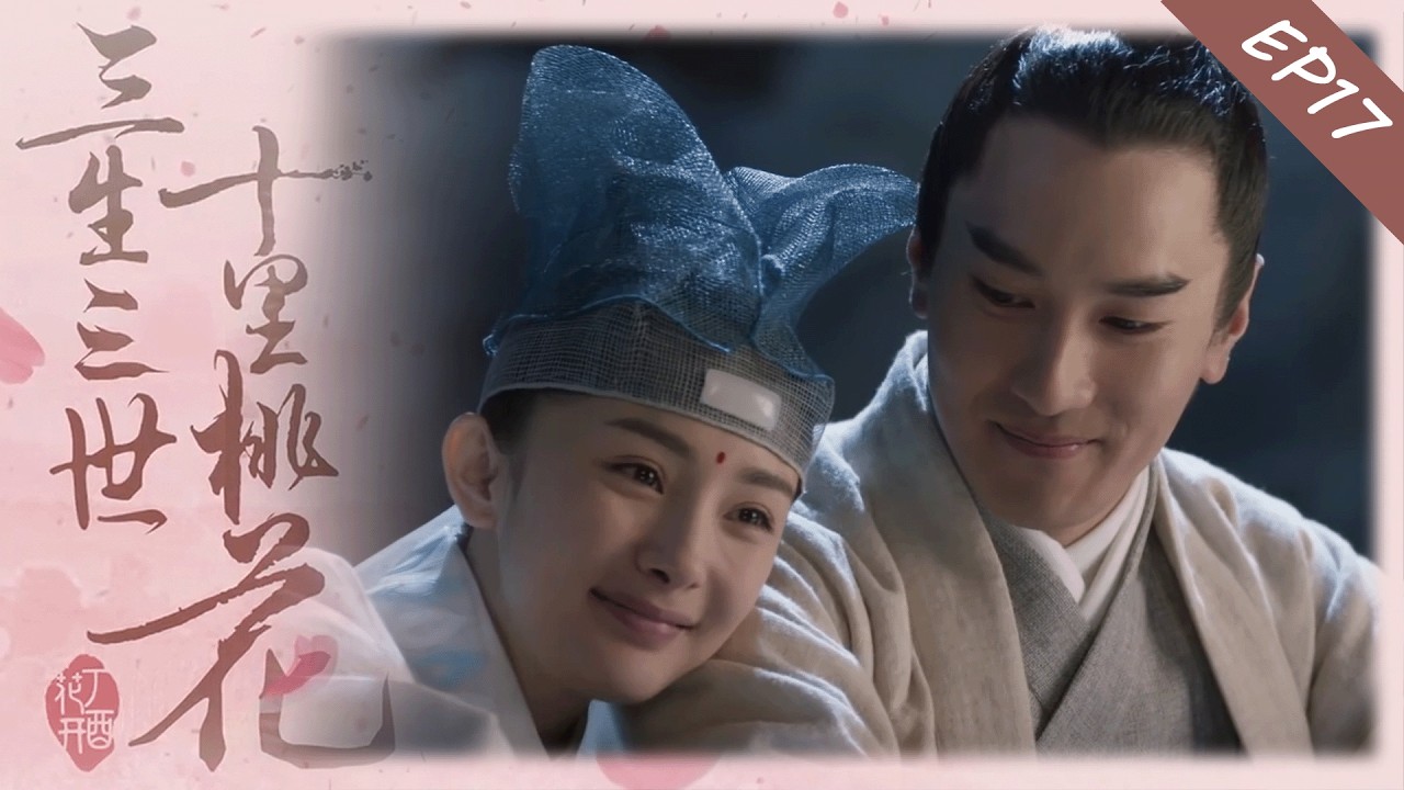 【EP17】Золушка переодевается мужчиной и тайно следует за мужем в мир богов на свидание! 🌸